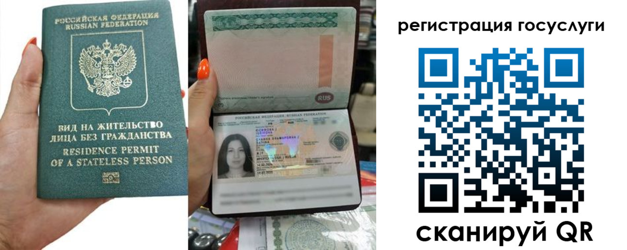 найти адрес прописки в Сибае